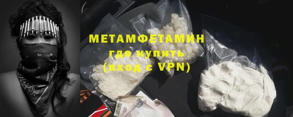 ECSTASY Богородицк